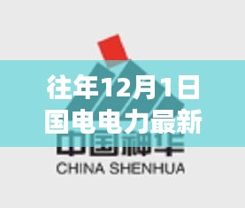 一毫不苟 第3页