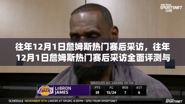 笼中之鸟 第3页