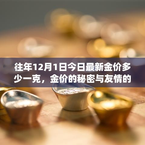 张弓拔弩 第3页