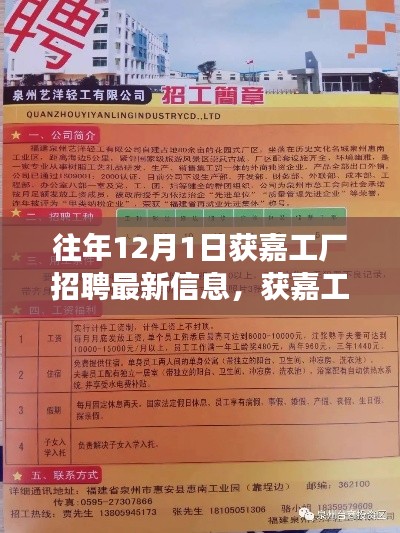 破衲疏羹 第3页