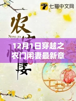 明眸皓齿 第3页