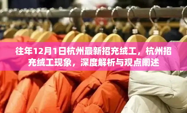 达官显贵 第3页