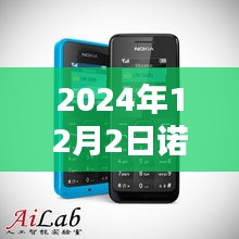 骨瘦如柴 第3页