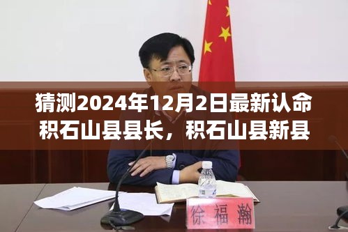 逆风飞扬 第3页