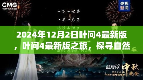鸟穷则啄 第3页