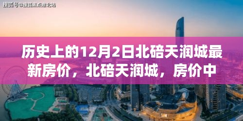 笃实好学 第3页