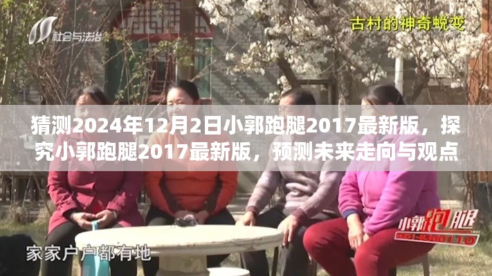专心致志 第3页