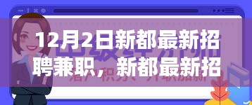 志在四方 第3页