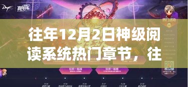 秀才人情纸半张 第3页