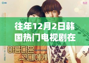 飞墙走壁 第3页