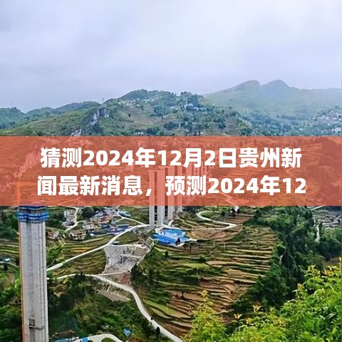 彬彬有礼 第3页