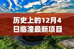 指手画脚 第3页