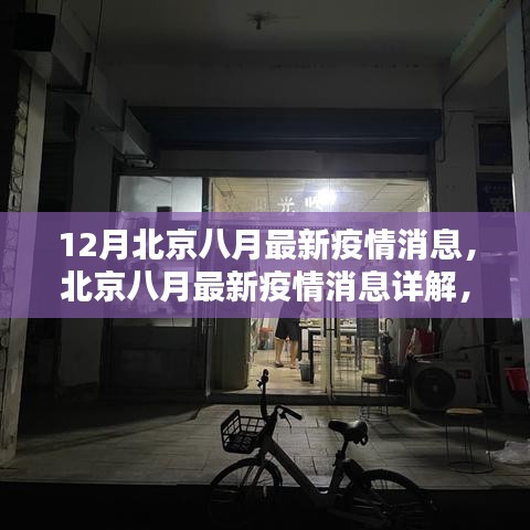 下里巴人 第3页