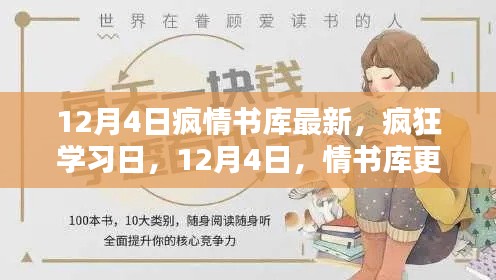 项目介绍 第349页