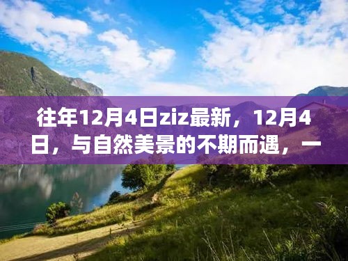 寥寥无几 第3页