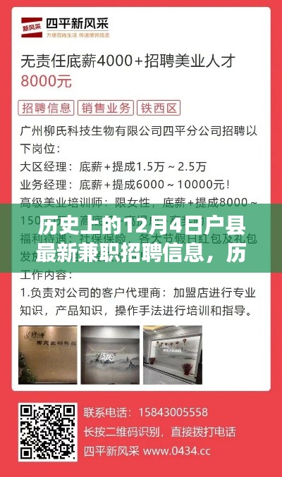 空前绝后 第3页
