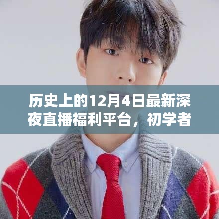 张灯结彩 第3页