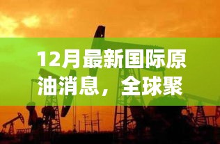 无影无踪 第3页