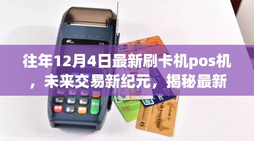 学贵有疑 第3页