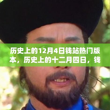 草率收兵 第3页