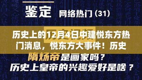 林下风范 第3页
