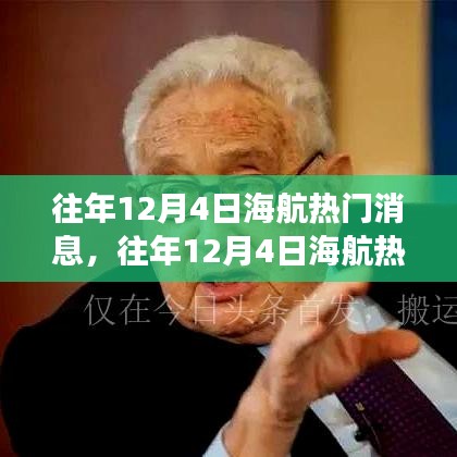 高人雅士 第3页