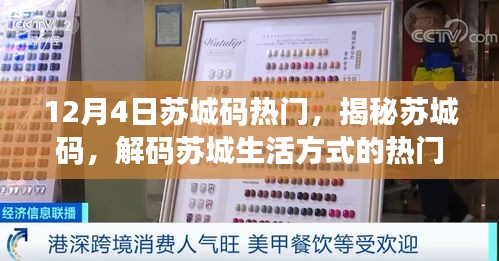 无冬无夏 第3页
