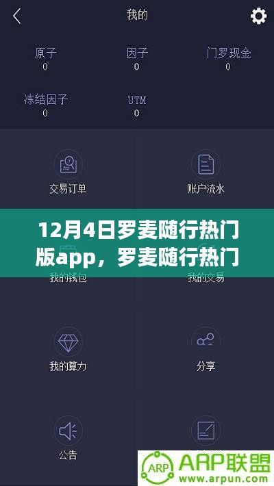 气宇轩昂 第3页