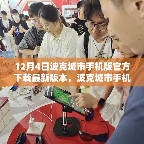 改弦更张 第3页