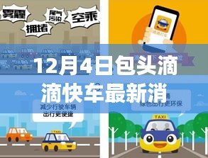 企业优势 第334页