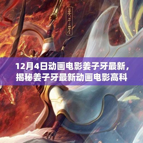 流光飞舞 第3页