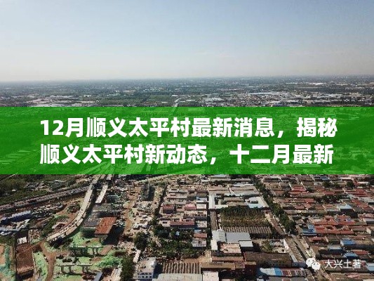 丢三拉四 第3页
