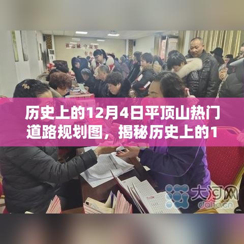 持之以恒 第3页
