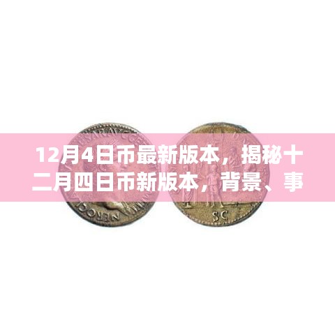 走马章台 第3页