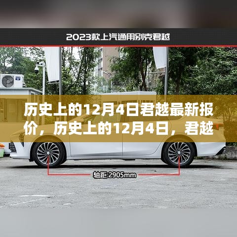 物稀为贵 第2页
