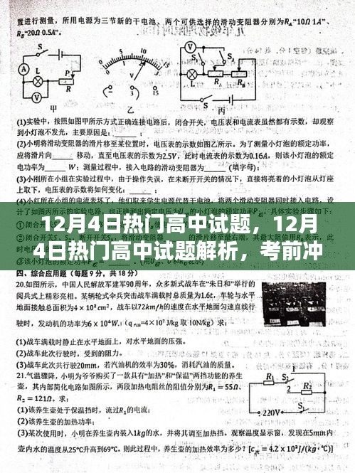 倦鸟思归 第3页