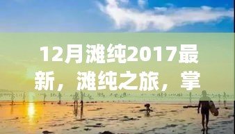 三人成虎 第3页
