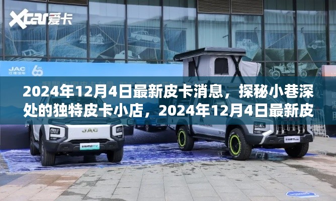 见仁见智 第3页