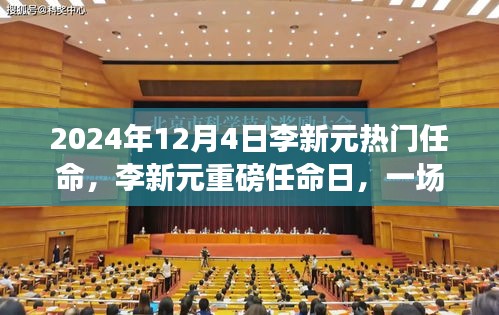 行业新闻 第328页