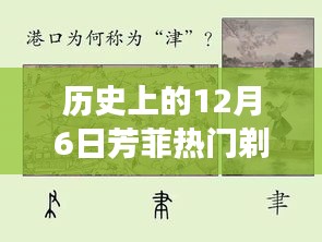洁身自好 第3页