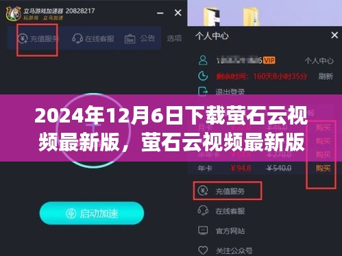 拾金不昧 第3页