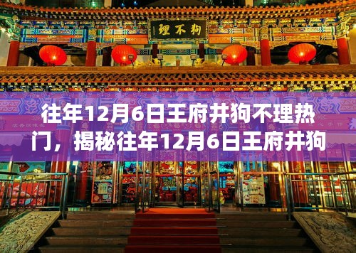 夫贵妻荣 第3页