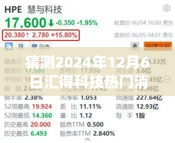 萍水相逢 第3页