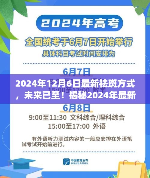 神采奕奕 第3页