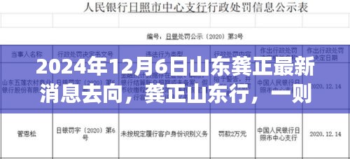 凿壁偷光 第3页