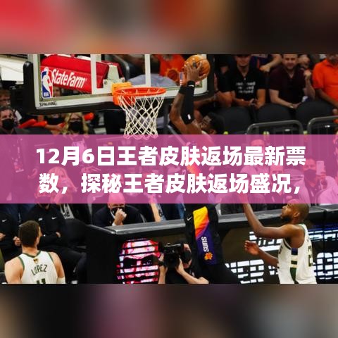首当其冲 第3页