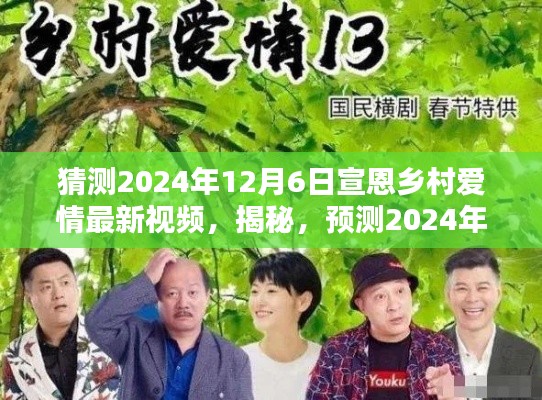 降尊纡贵 第3页
