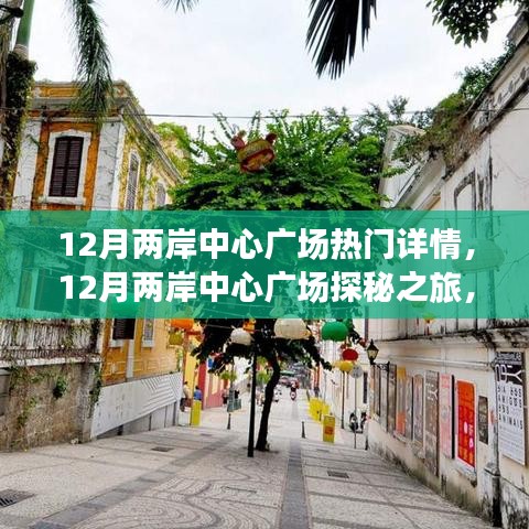鸟覆危巢 第3页