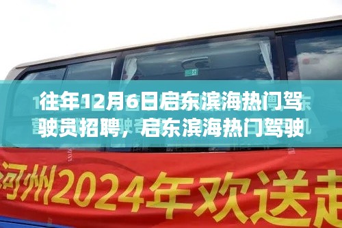 贵出贱收 第3页