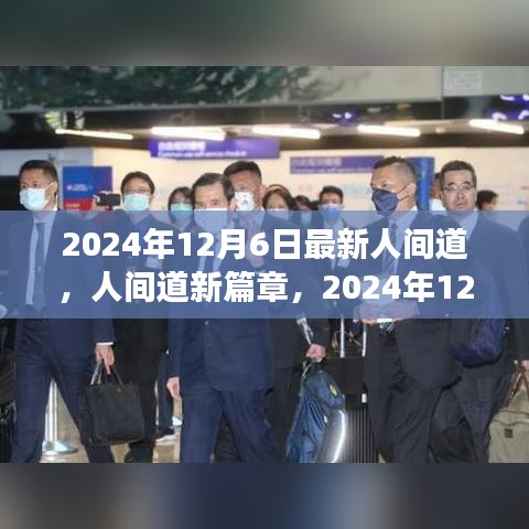 栖鸟于泉 第3页